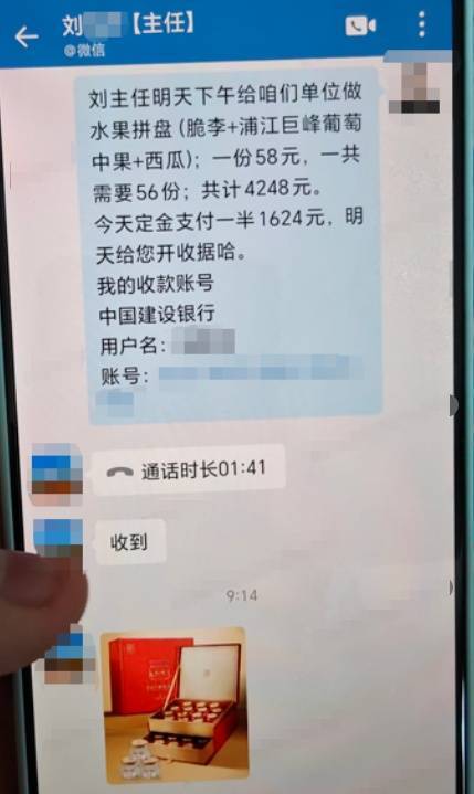 开学前<strong></p>
<p>虚拟币路演</strong>,杭州女老板接到某中学300盒燕窝大订单,结果差点损失14万元!警方紧急提醒