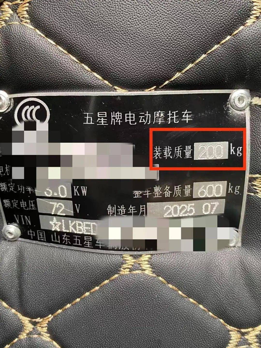 女子3.2万元网购“载重3吨”电三轮<strong></p>
<p>虚拟币路演</strong>，欲改“摩旅房车”发现载重仅200公斤，申请“7天无理由退货”遇阻