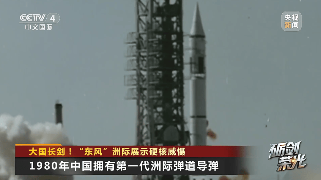 解放军目前对外公布的最先进武器系统之一<strong></p>
<p>比特币换虚拟货币</strong>!央视揭秘