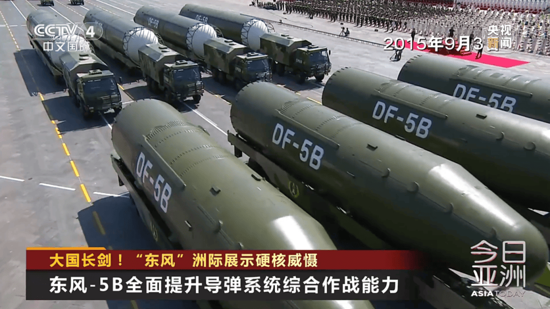 解放军目前对外公布的最先进武器系统之一<strong></p>
<p>比特币换虚拟货币</strong>!央视揭秘