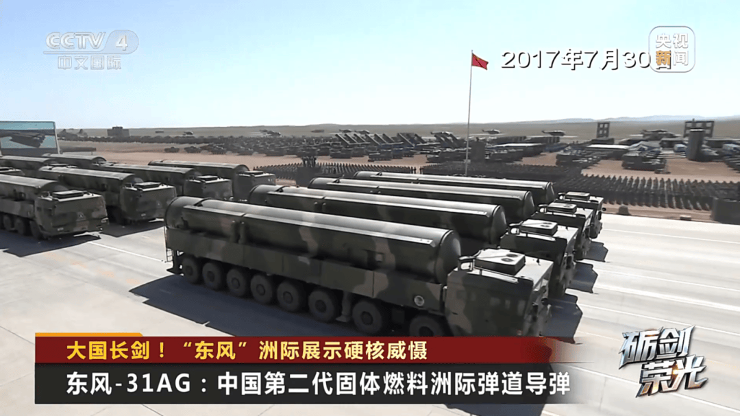 解放军目前对外公布的最先进武器系统之一<strong></p>
<p>比特币换虚拟货币</strong>!央视揭秘