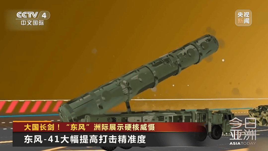 解放军目前对外公布的最先进武器系统之一<strong></p>
<p>比特币换虚拟货币</strong>!央视揭秘