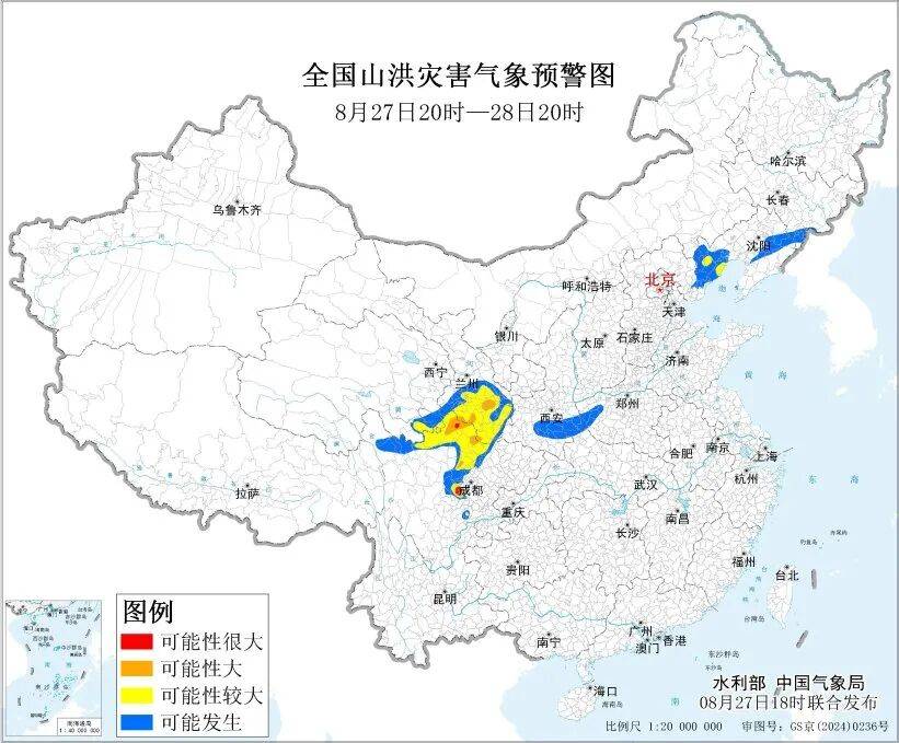 红色预警、大暴雨<strong></p>
<p>比特币换虚拟货币</strong>!四川部分地区发生山洪灾害可能性很大