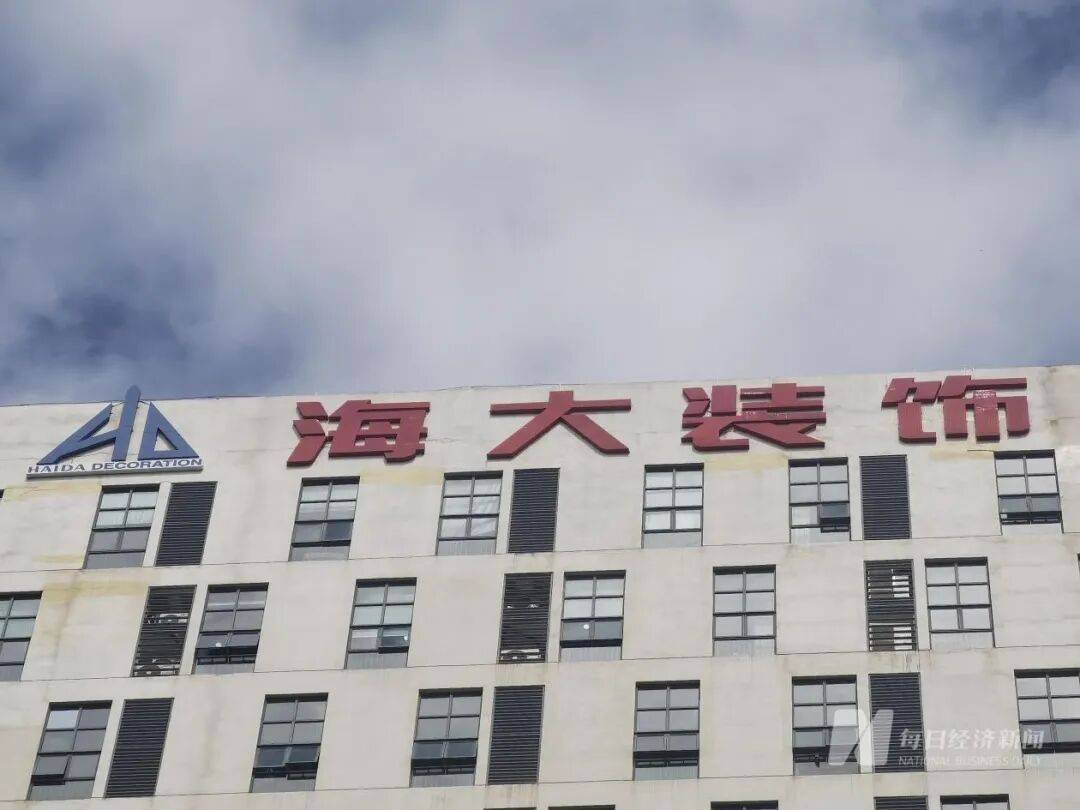 “停止发放一切停工待遇<strong></p>
<p>比特币换虚拟货币</strong>，无力缴纳社保和公积金”，知名公司董事长：已出售所有资产！曾在朋友圈发文卖公司股权