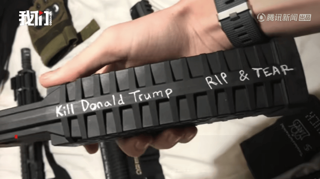 美国突发校园枪击案<strong></p>
<p>比特币换虚拟货币</strong>，枪手作案前发视频弹匣写“杀死特朗普”