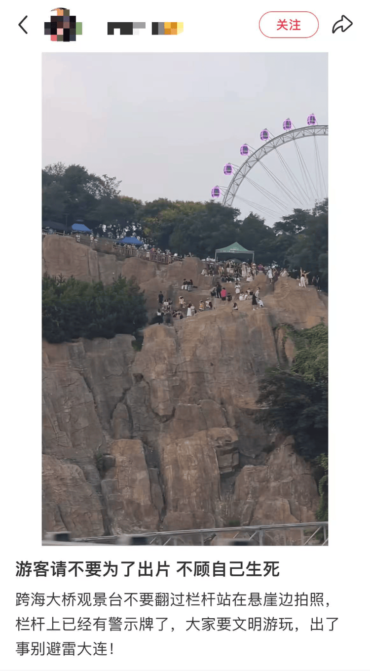 大连一跨海大桥观景台有游客翻栏杆踩空心造景石拍照<strong></p>
<p>比特币换虚拟货币</strong>,当地回应