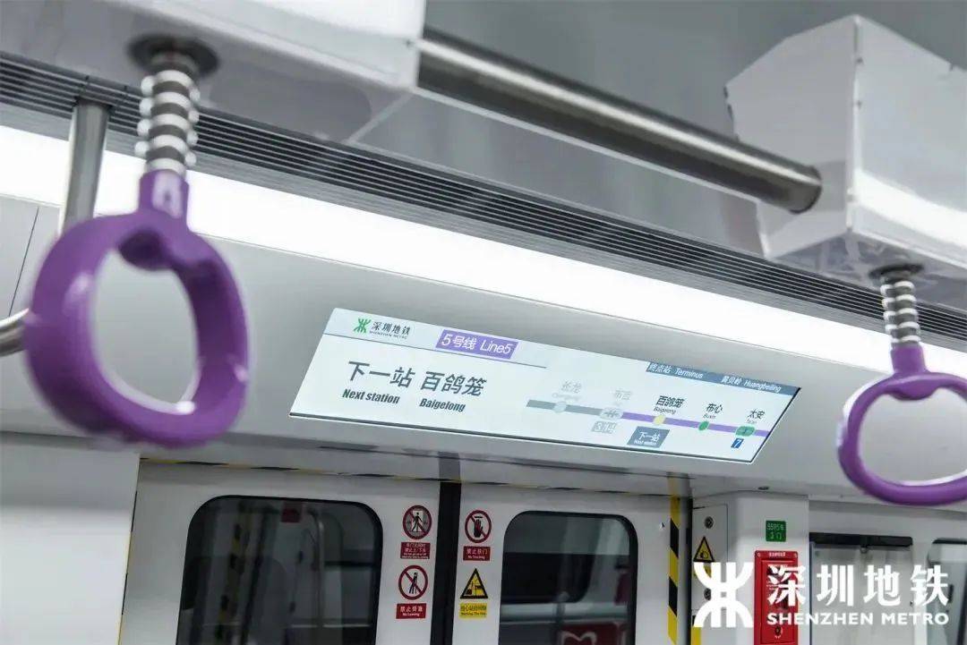 深圳地铁列车“上新”<strong></p>
<p>比特币换虚拟货币</strong>！今起运营时间有变