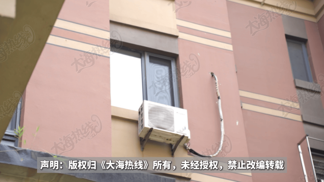 “天天在这找麻烦<strong></p>
<p>比特币换虚拟货币</strong>,你有病啊?”用空调后邻居互指扰民,麻烦不断