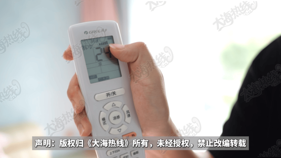 “天天在这找麻烦<strong></p>
<p>比特币换虚拟货币</strong>,你有病啊?”用空调后邻居互指扰民,麻烦不断