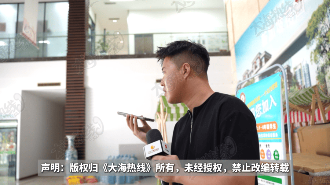 “天天在这找麻烦<strong></p>
<p>比特币换虚拟货币</strong>,你有病啊?”用空调后邻居互指扰民,麻烦不断