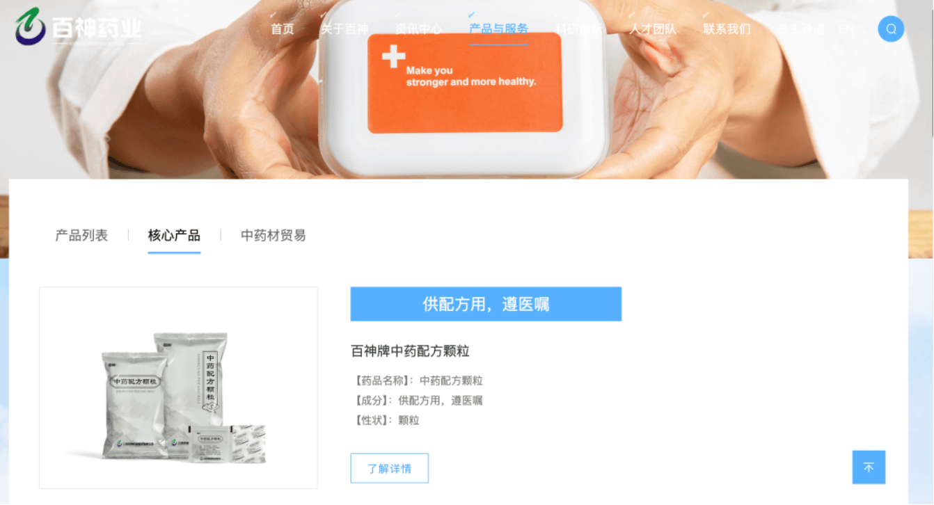 药代向30余名医生现金行贿192万<strong></p>
<p>比特币换虚拟货币</strong>,换来百神颗粒超千万销售额