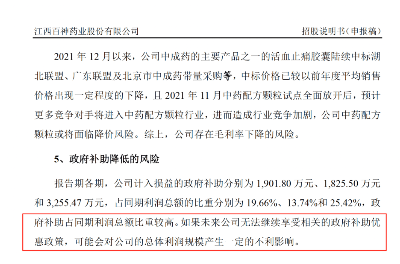 药代向30余名医生现金行贿192万<strong></p>
<p>比特币换虚拟货币</strong>,换来百神颗粒超千万销售额