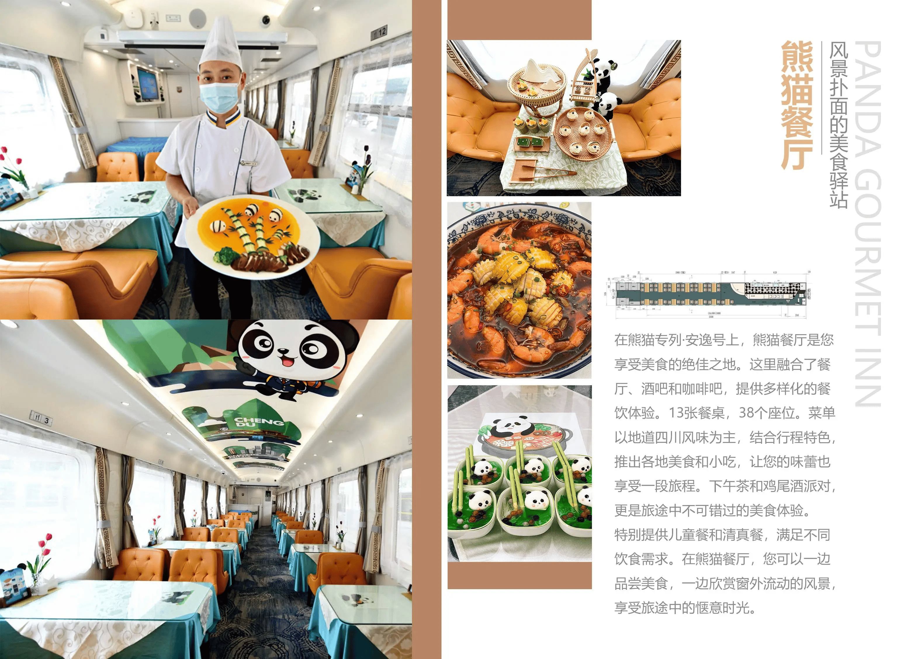 96万坐熊猫专列吃的是盒饭<strong></p>
<p>比特币换虚拟货币</strong>？高端旅游别做一锤子买卖