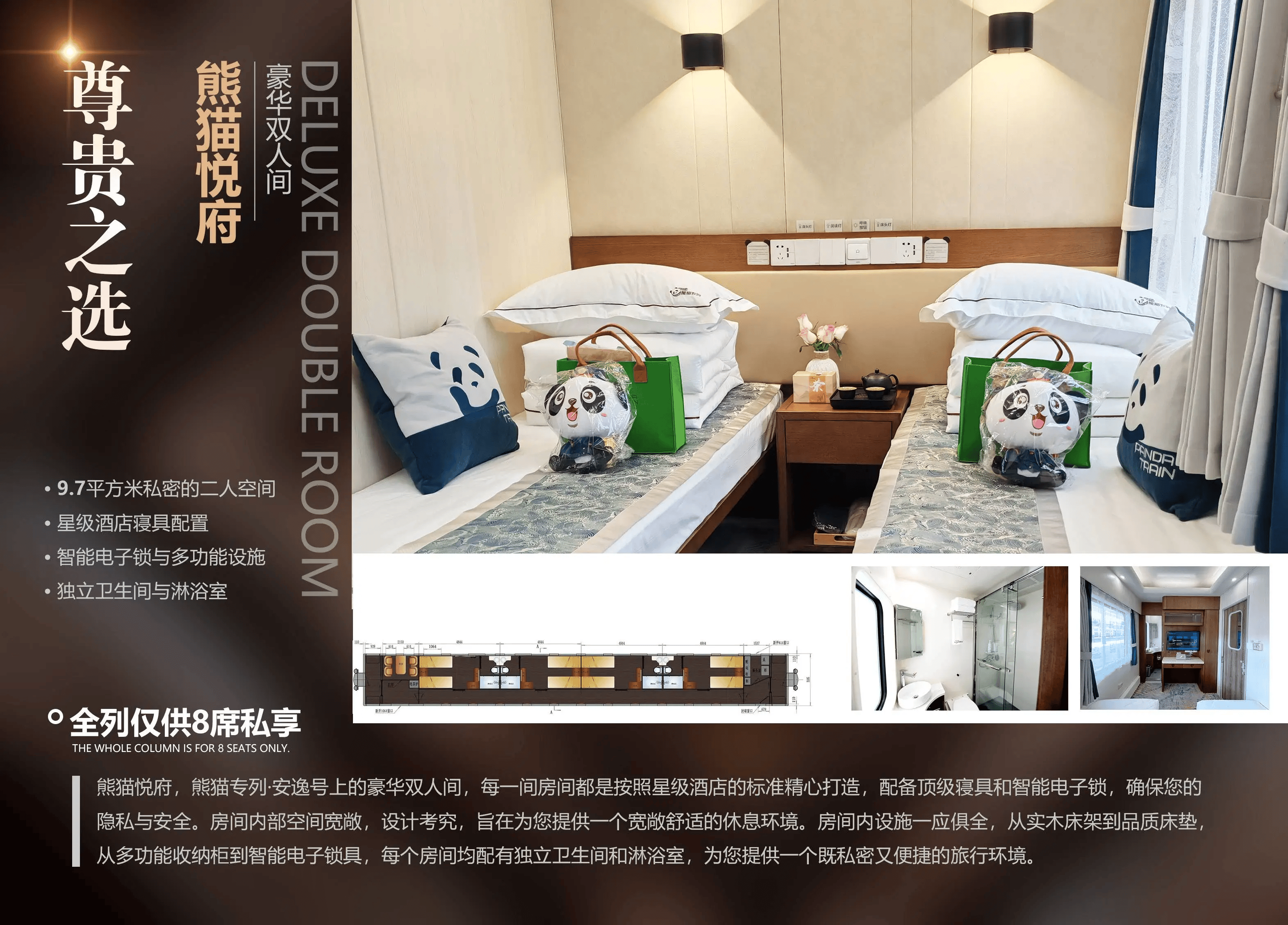 96万坐熊猫专列吃的是盒饭<strong></p>
<p>比特币换虚拟货币</strong>？高端旅游别做一锤子买卖