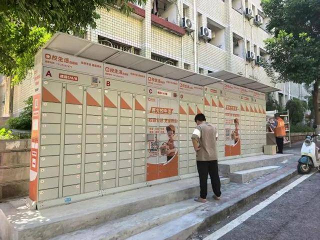 垄断校内外卖<strong></p>
<p>比特币换虚拟货币</strong>?西南大学回应