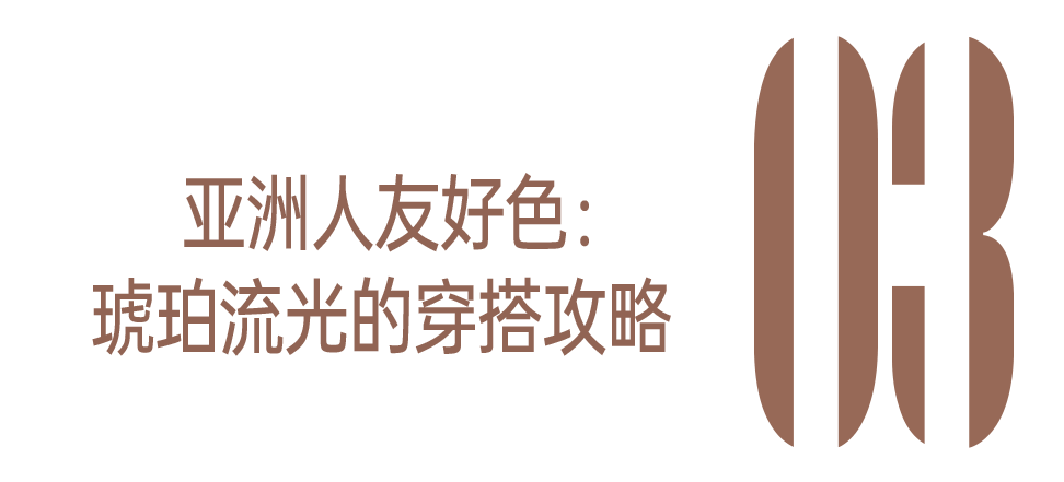 质感女人怎么都在穿这个颜色<strong></p>
<p>比特币换虚拟货币</strong>?
