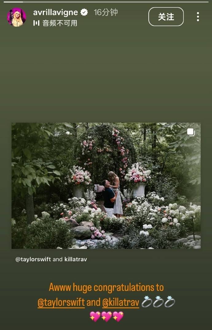 天后霉霉与运动员男友订婚<strong></p>
<p>比特币换虚拟货币</strong>,戴百万钻戒配卡地亚腕表,官宣照含金量略高!