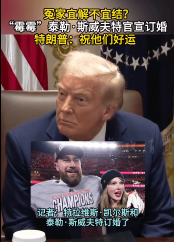 天后霉霉与运动员男友订婚<strong></p>
<p>比特币换虚拟货币</strong>,戴百万钻戒配卡地亚腕表,官宣照含金量略高!