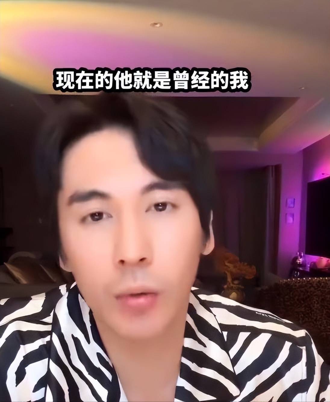 考古|张伦硕称张维伊像以前的自己 <strong></p>
<p>比特币换虚拟货币</strong>，曾娶大11岁钟丽缇被嘲，如今成为重组家庭中教科书般的男人？