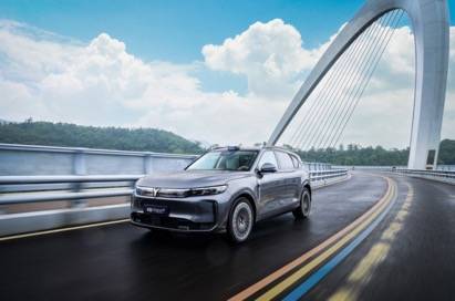 从岚图汽车计划赴港上市<strong></p>
<p>比特币换虚拟货币</strong>，看央国企的主动求变