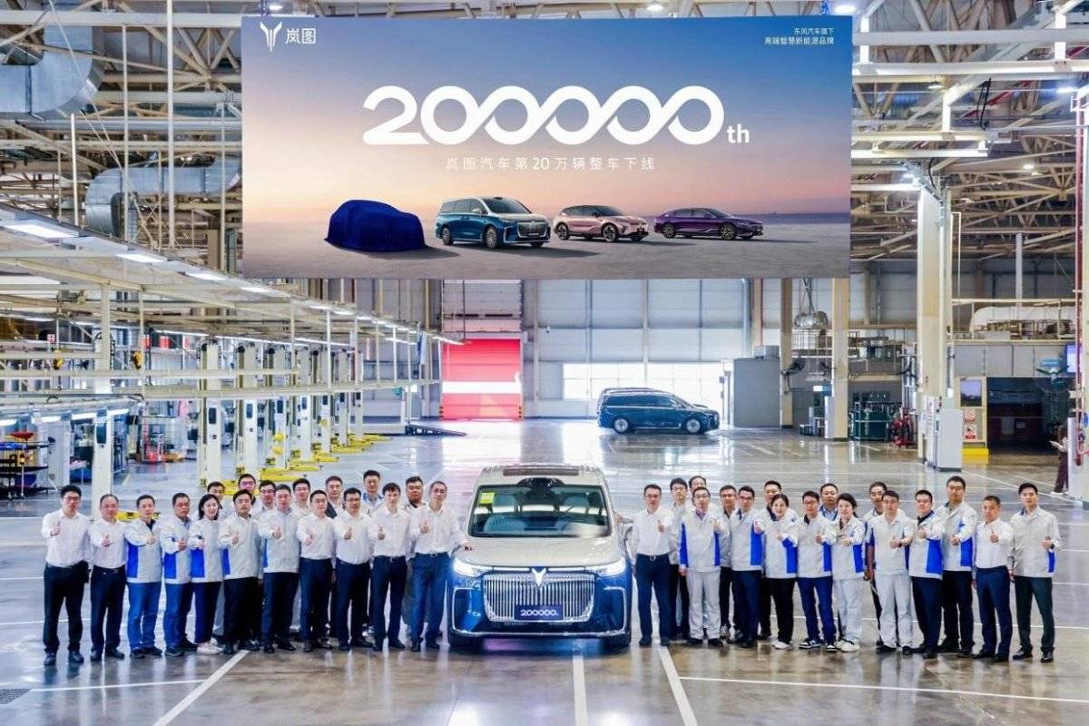 从岚图汽车计划赴港上市<strong></p>
<p>比特币换虚拟货币</strong>，看央国企的主动求变