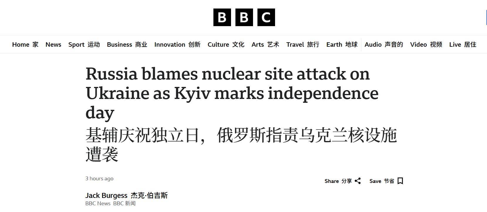 报仇不隔夜<strong></p>
<p>比特币换虚拟货币</strong>,乌庆祝炸核电站得手,不到12小时,俄连炸乌境内10地