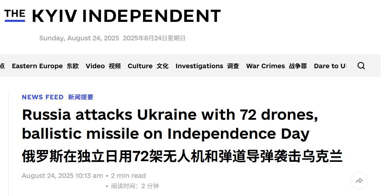 报仇不隔夜<strong></p>
<p>比特币换虚拟货币</strong>,乌庆祝炸核电站得手,不到12小时,俄连炸乌境内10地