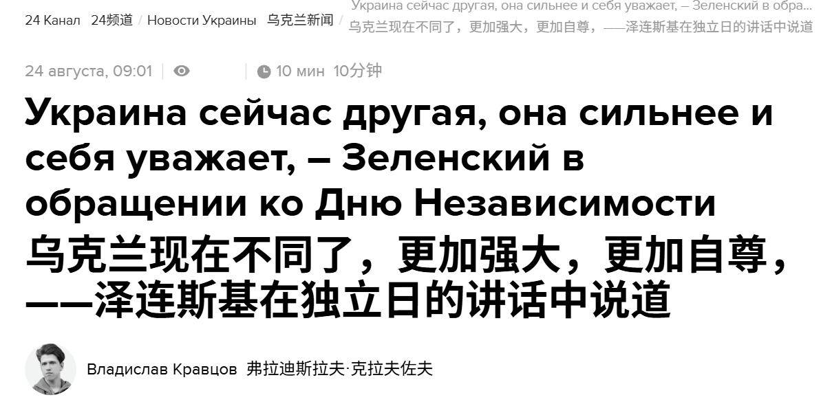 报仇不隔夜<strong></p>
<p>比特币换虚拟货币</strong>,乌庆祝炸核电站得手,不到12小时,俄连炸乌境内10地