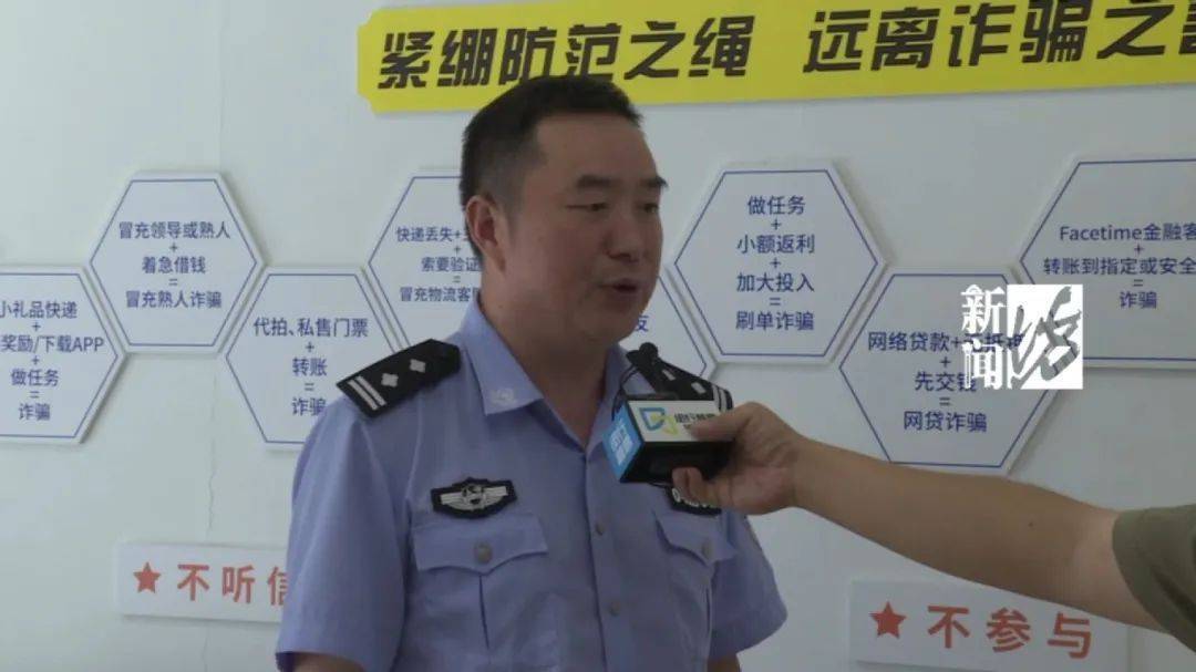 上海网约车司机报警<strong></p>
<p>虚拟币扫码</strong>！女乘客多次推搡民警：别多管闲事