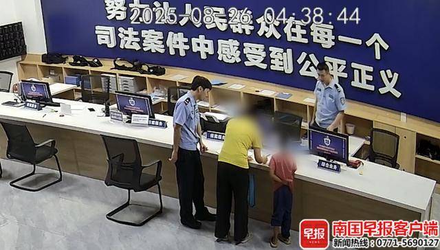 未完成作业母亲拒绝带出门游玩<strong></p>
<p>虚拟币扫码</strong>,广西8岁男童负气离家夜宿公园