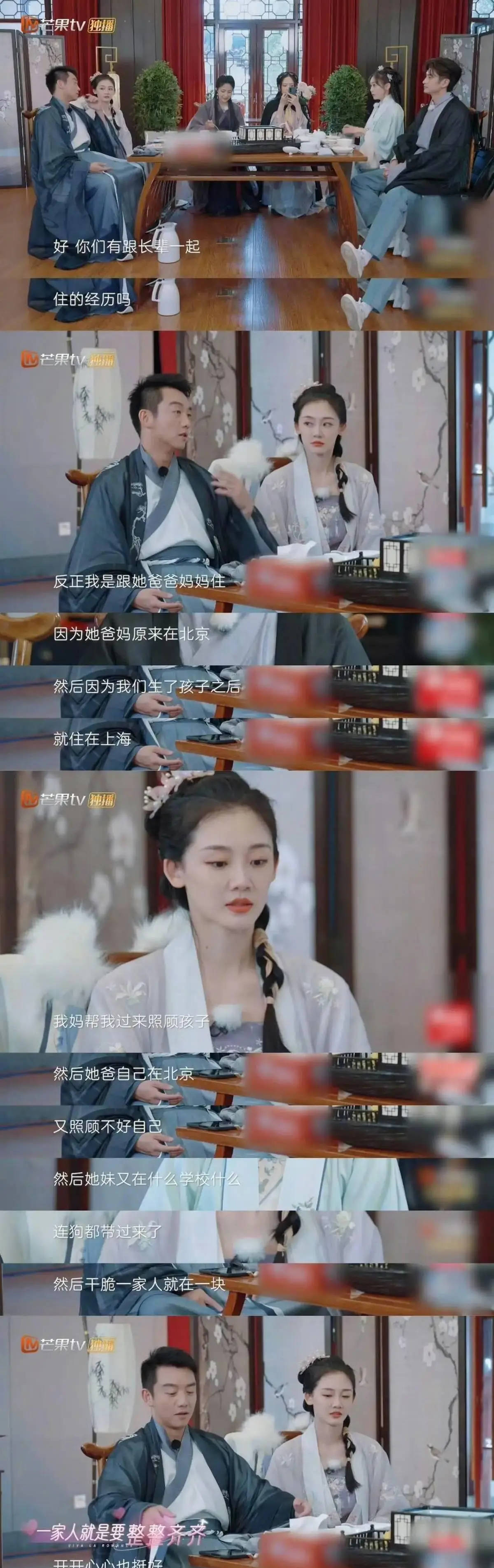 娱乐圈小姨子大赏:赵本山刘德华汪小菲甄子丹的小姨子都不一般