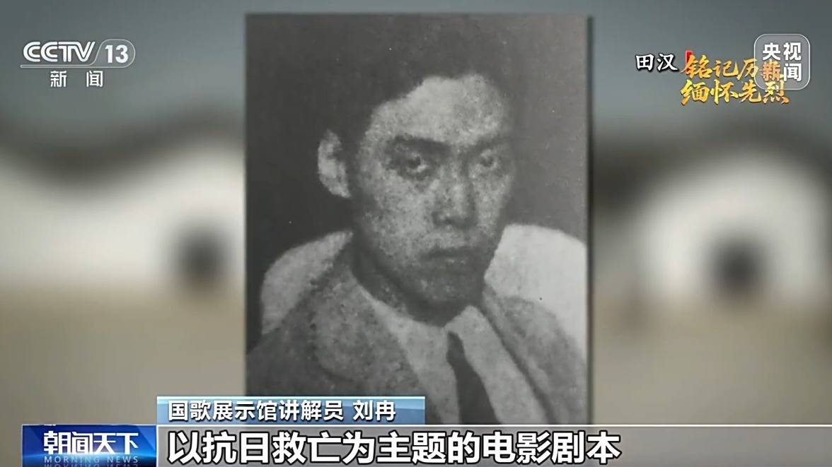 团结一心 <strong></p>
<p>虚拟币扫码</strong>他们用光影声画“为抗战而呐喊”