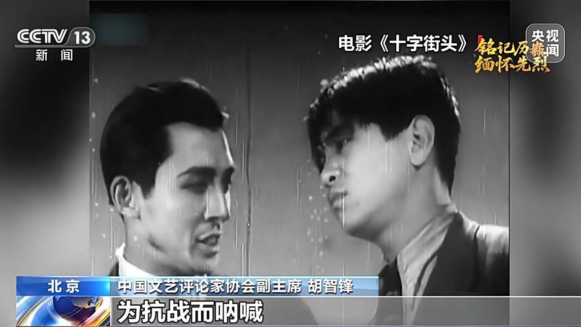 团结一心 <strong></p>
<p>虚拟币扫码</strong>他们用光影声画“为抗战而呐喊”