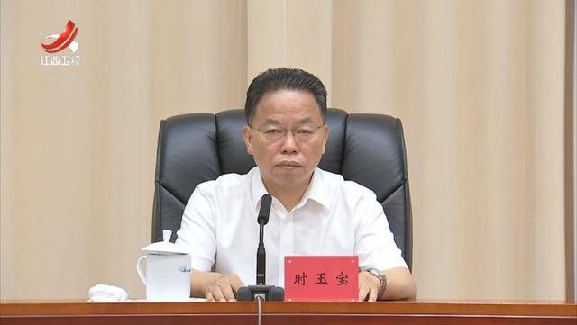 多地省委有关领导获新职！中候补兼任省委政法委书记<strong></p>
<p>DW虚拟币</strong>，省委常委任市委书记