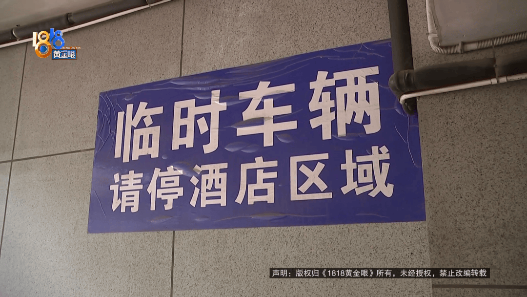 占用他人车位半小时<strong></p>
<p>DW虚拟币</strong>，结果不收200不移车？