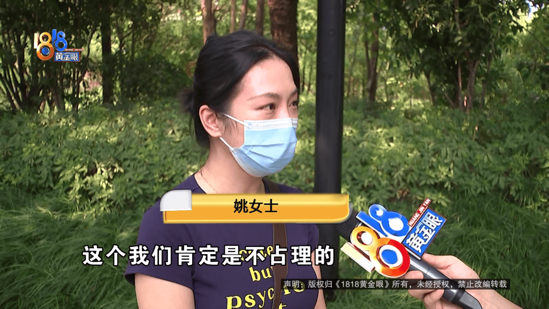 占用他人车位半小时<strong></p>
<p>DW虚拟币</strong>，结果不收200不移车？