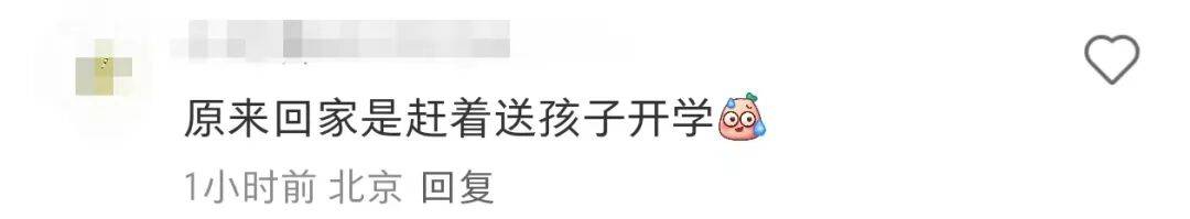 许昕从新疆赶回上海<strong></p>
<p>DW虚拟币</strong>，今天送儿子女儿开学：老妹儿幼儿园第一天！