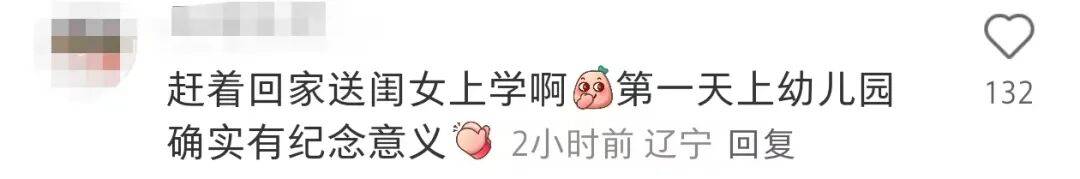 许昕从新疆赶回上海<strong></p>
<p>DW虚拟币</strong>，今天送儿子女儿开学：老妹儿幼儿园第一天！