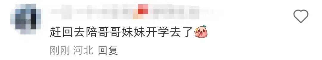 许昕从新疆赶回上海<strong></p>
<p>DW虚拟币</strong>，今天送儿子女儿开学：老妹儿幼儿园第一天！