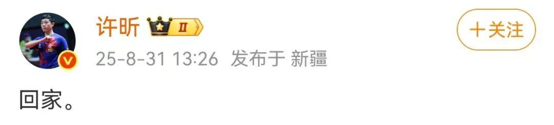 许昕从新疆赶回上海<strong></p>
<p>DW虚拟币</strong>，今天送儿子女儿开学：老妹儿幼儿园第一天！