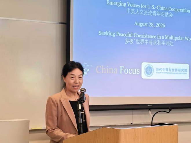 第二届促进中美人文交流青年对话会在旧金山大学成功举办