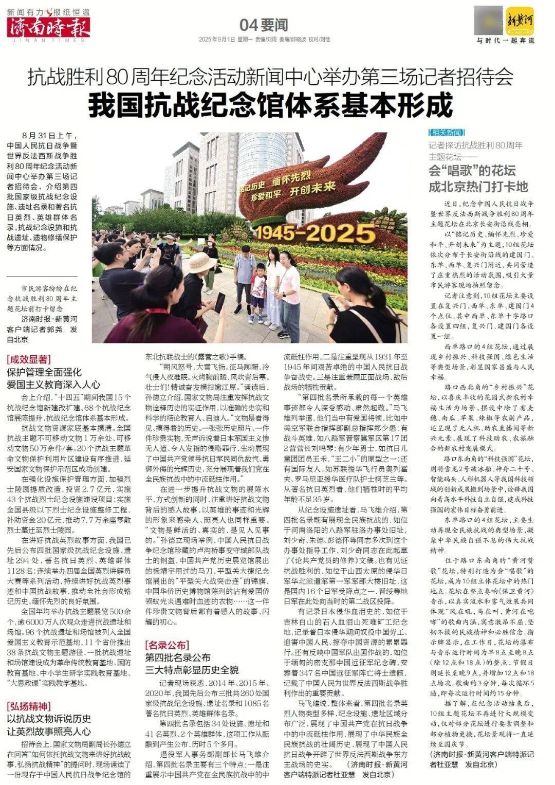 本周六起<strong></p>
<p>DW虚拟币</strong>，济南经十路将进行施工，部分路段通行有变