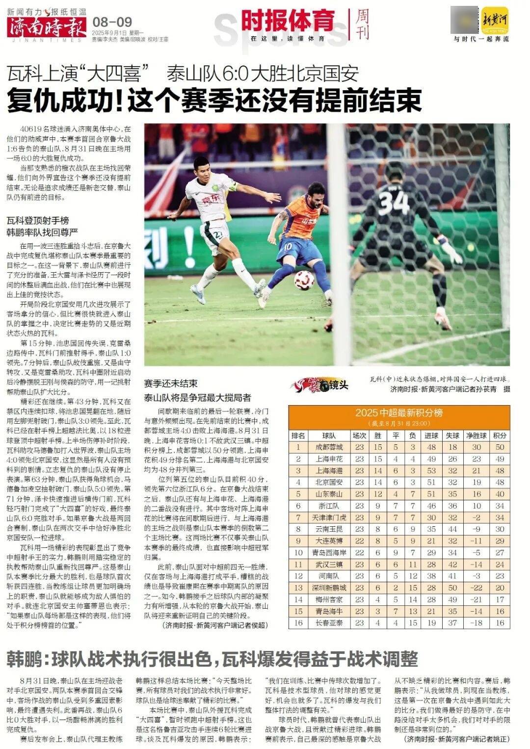 本周六起<strong></p>
<p>DW虚拟币</strong>，济南经十路将进行施工，部分路段通行有变