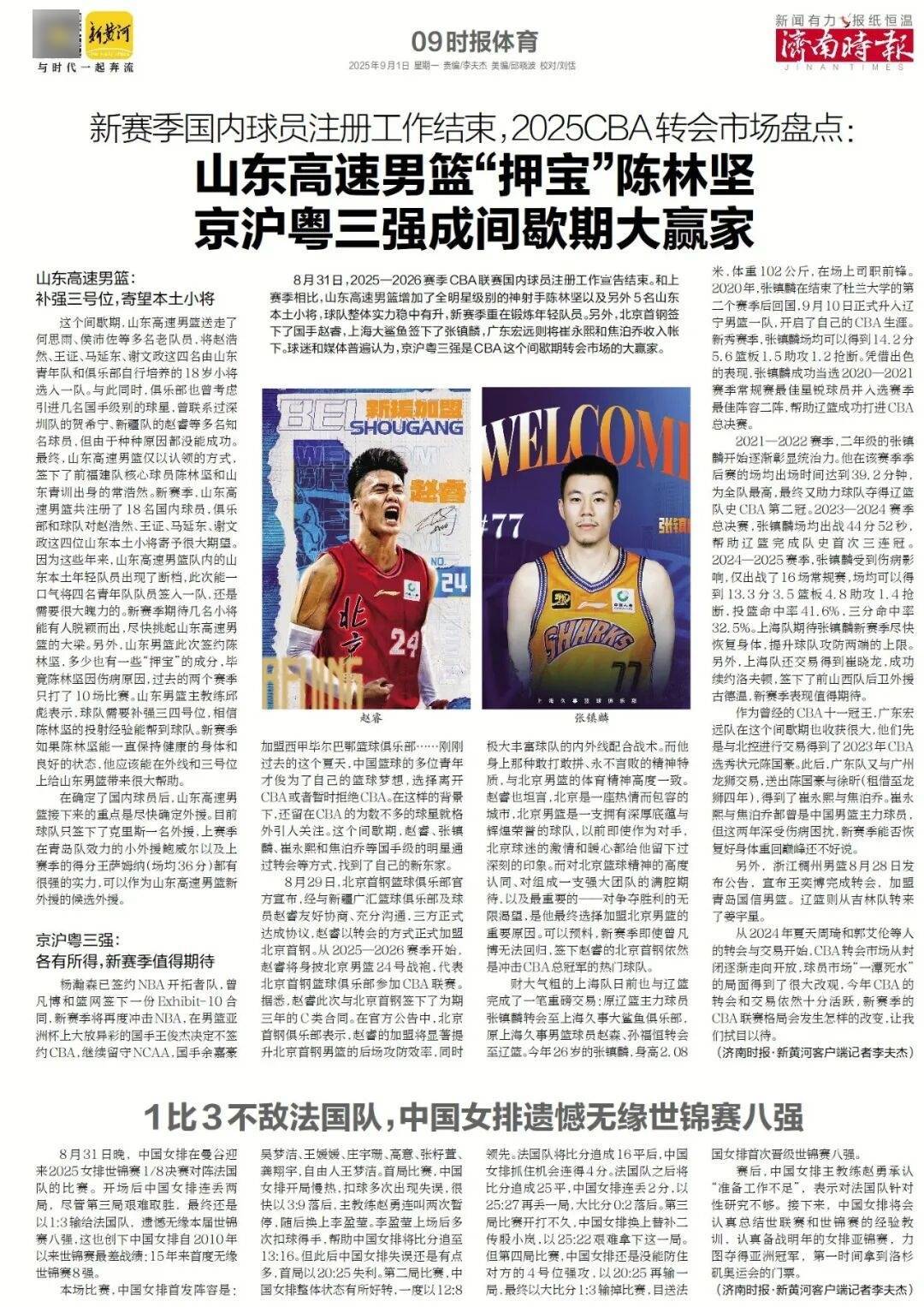 本周六起<strong></p>
<p>DW虚拟币</strong>，济南经十路将进行施工，部分路段通行有变