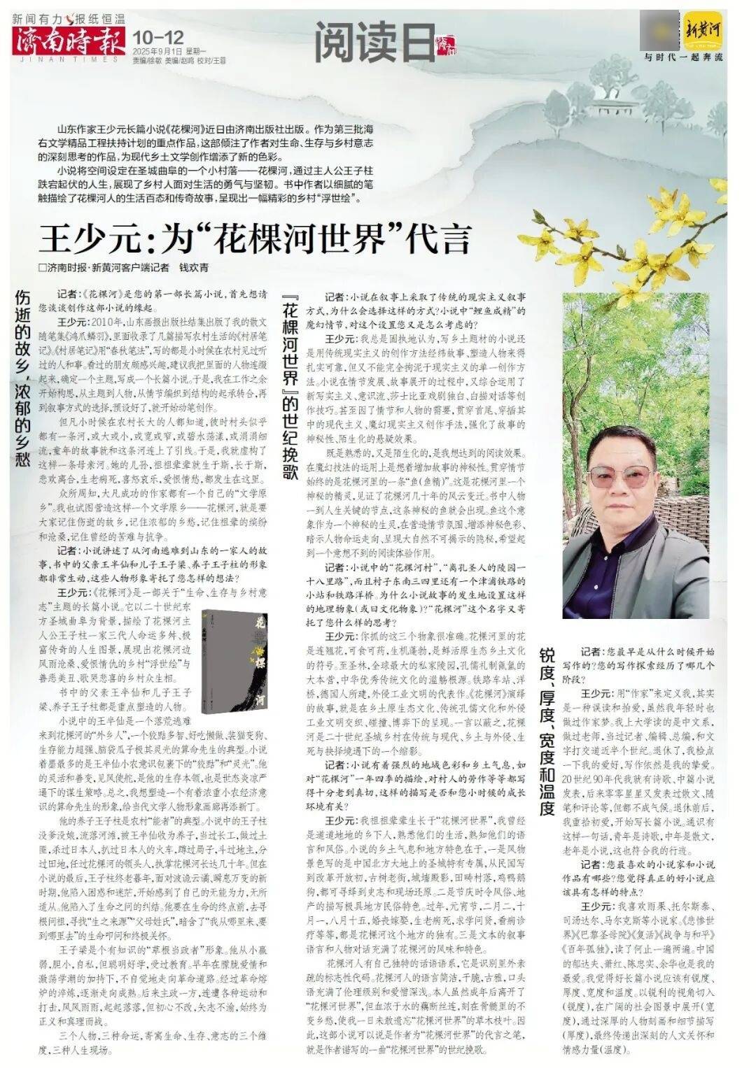 本周六起<strong></p>
<p>DW虚拟币</strong>，济南经十路将进行施工，部分路段通行有变