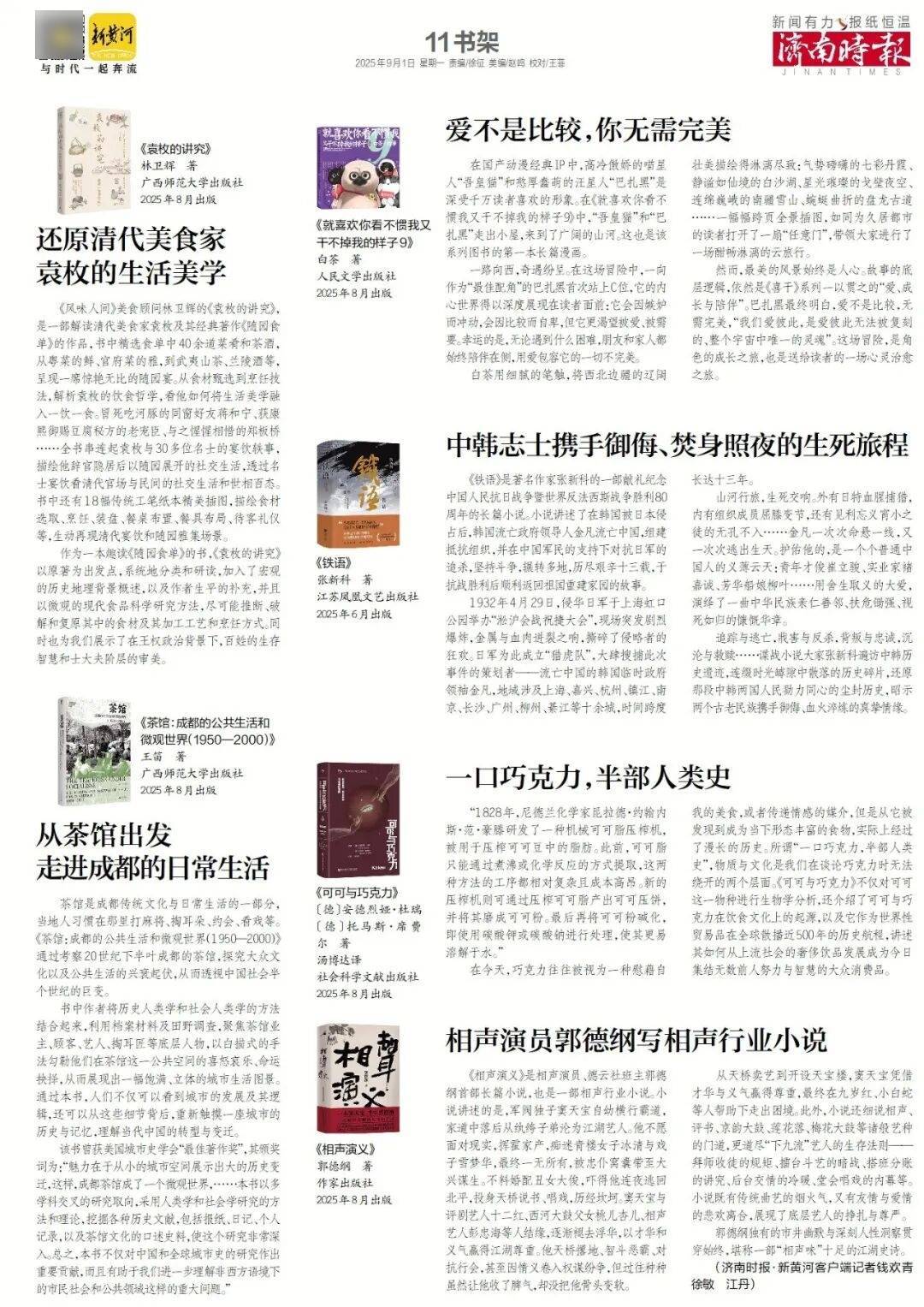 本周六起<strong></p>
<p>DW虚拟币</strong>，济南经十路将进行施工，部分路段通行有变