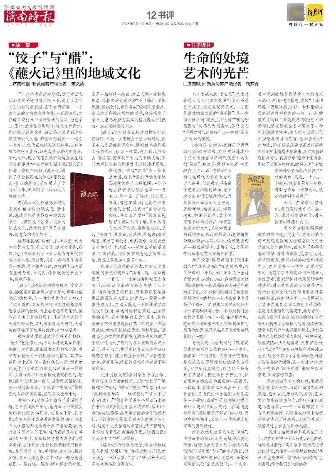 本周六起<strong></p>
<p>DW虚拟币</strong>，济南经十路将进行施工，部分路段通行有变