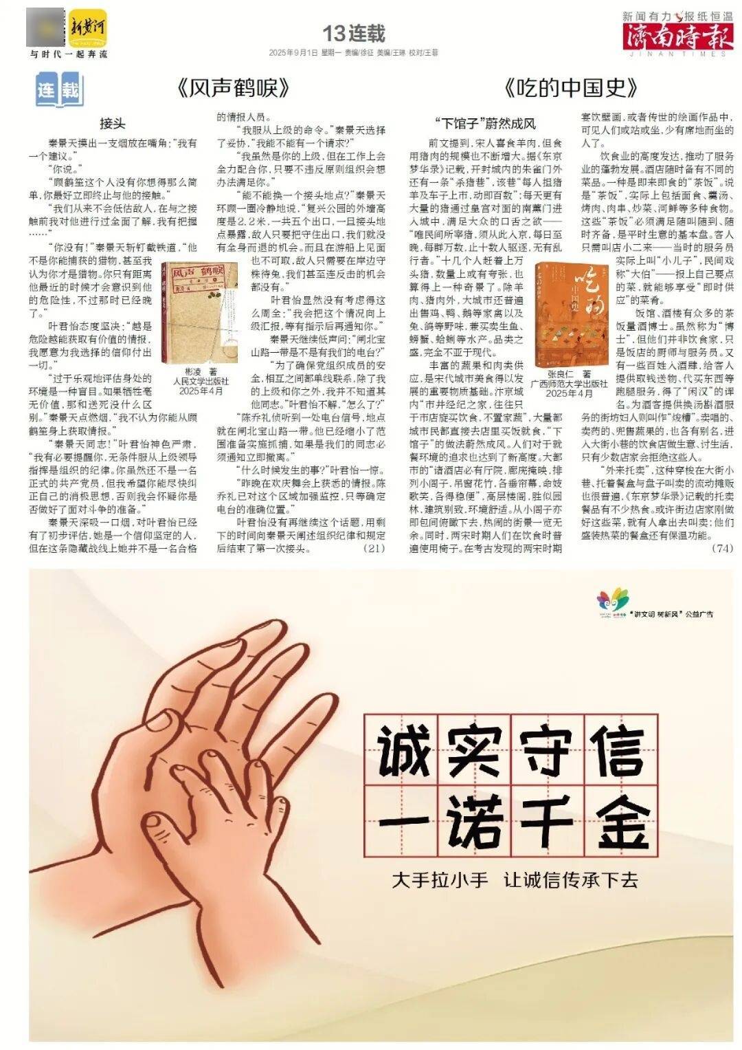 本周六起<strong></p>
<p>DW虚拟币</strong>，济南经十路将进行施工，部分路段通行有变