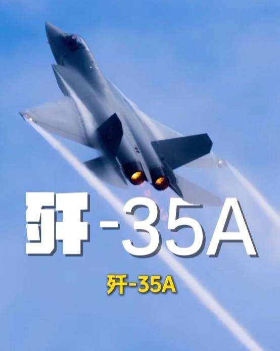 歼-20、歼-35A、直-20、运-20……九三阅兵空中梯队<strong></p>
<p>会员虚拟币</strong>,战机识别指南