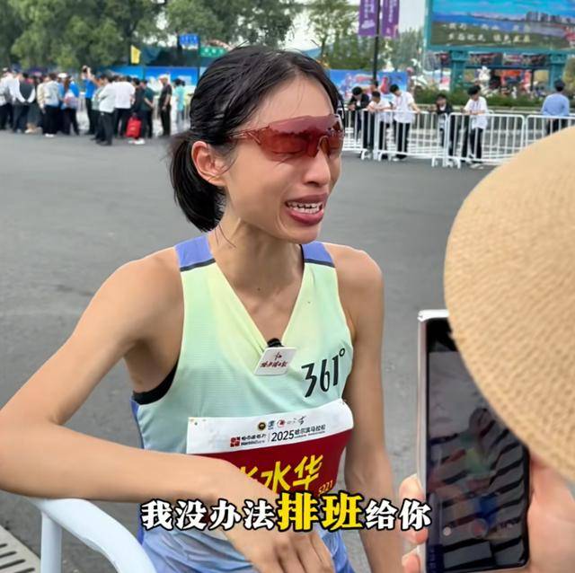 哈尔滨马拉松比赛女护士夺冠后哭求领导支持调休<strong></p>
<p>会员虚拟币</strong>，当事人账号发布情况说明后又删除